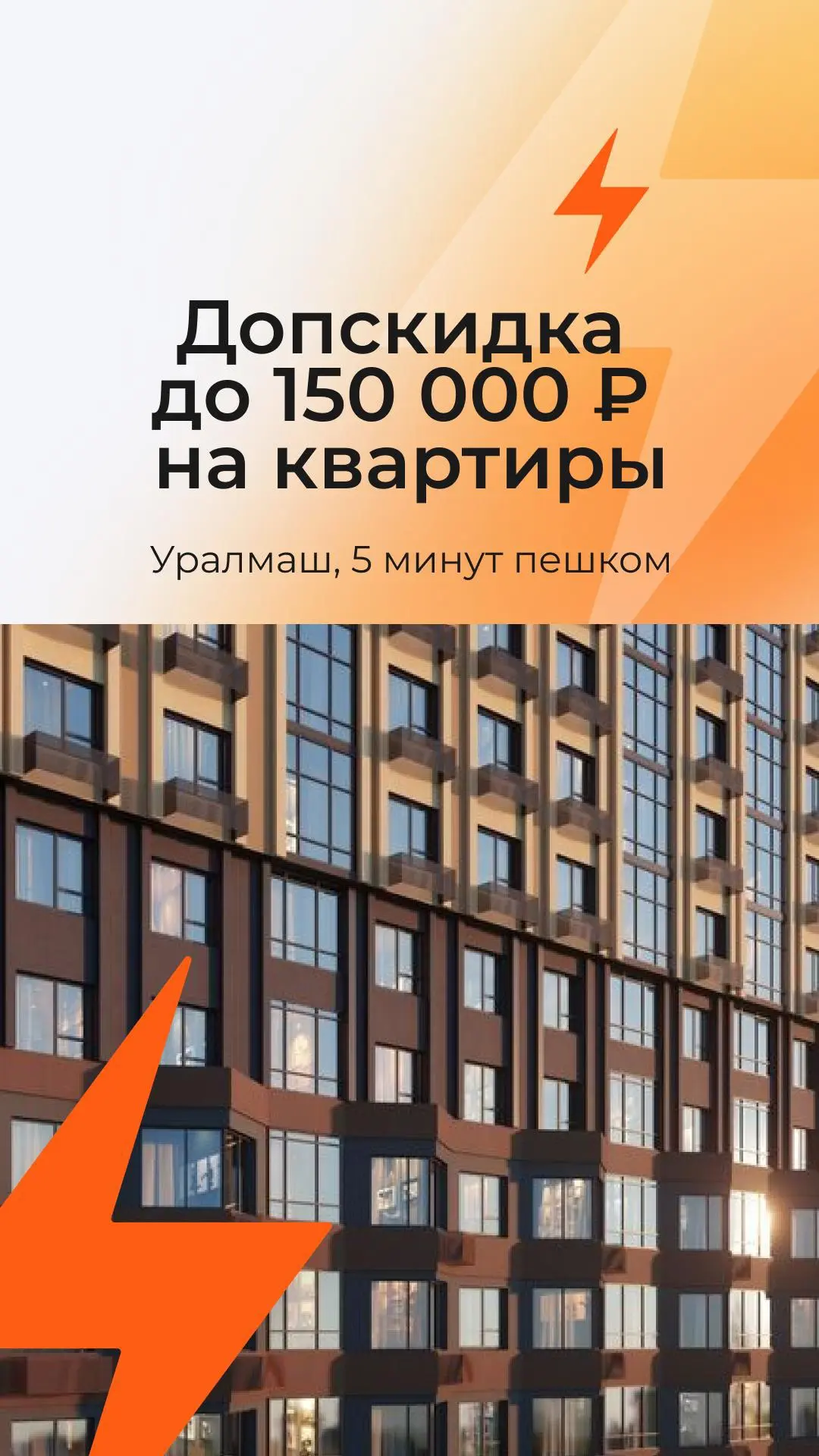 Со мной выгодно 😉