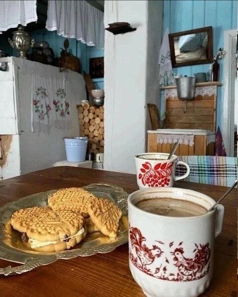 Доброго утра.