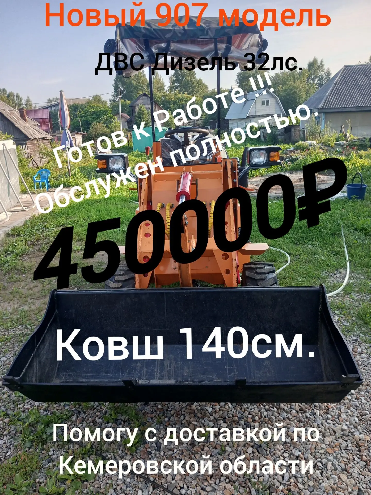89059079946