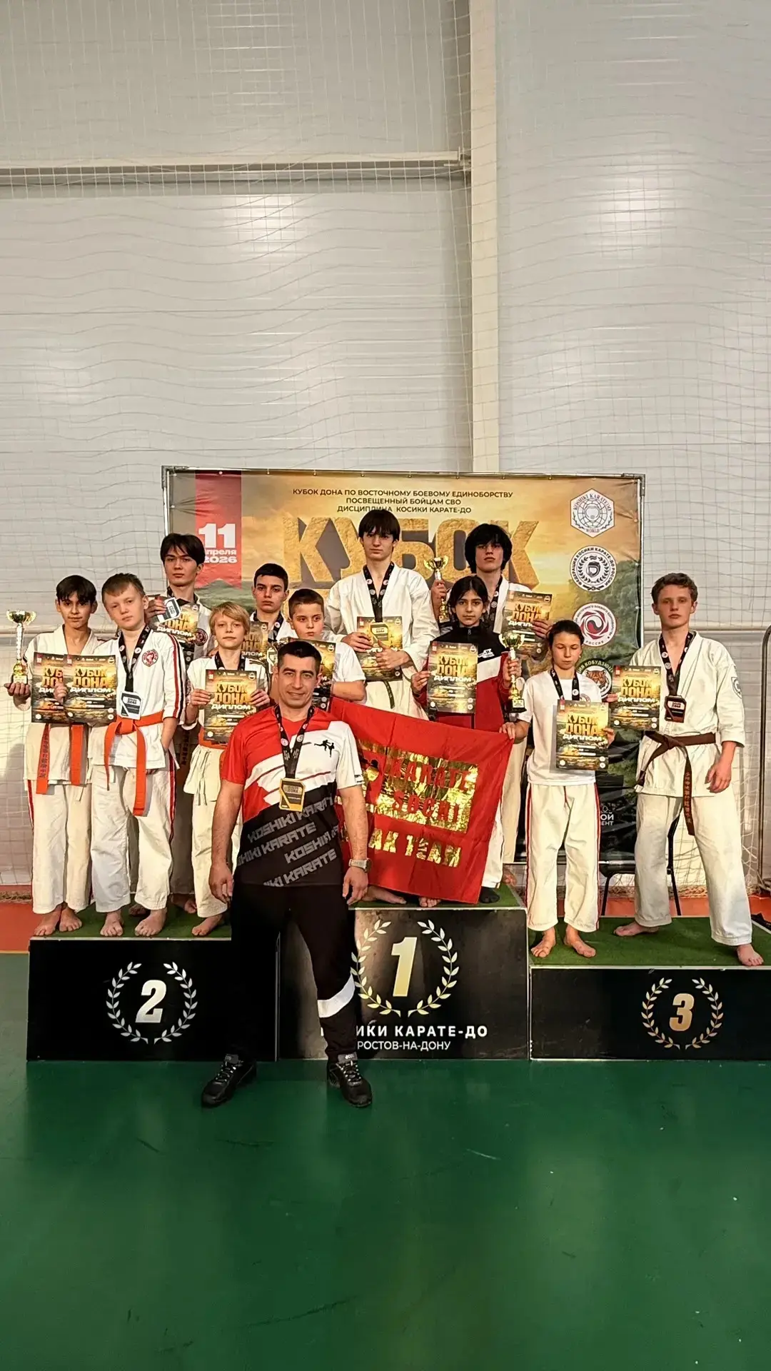 🥋 Гордость нашей школы!  4 апреля команда Адлерского района достойно представила наш регион на межре