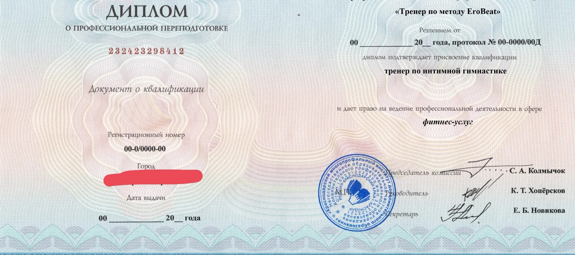 «Если у меня происходит не то, что я хочу — это значит, что я это просто не выбрала» 🛑