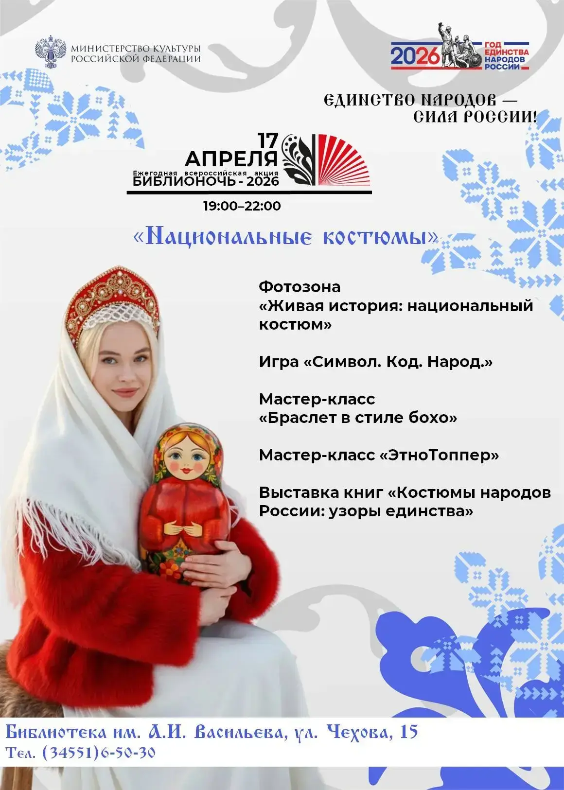ПО ОДЕЖКЕ ВСТРЕЧАЮТ… А ВЫ ЗНАЕТЕ, ЧТО СКРЫТО ЗА НАЦИОНАЛЬНЫМ КОСТЮМОМ?😉