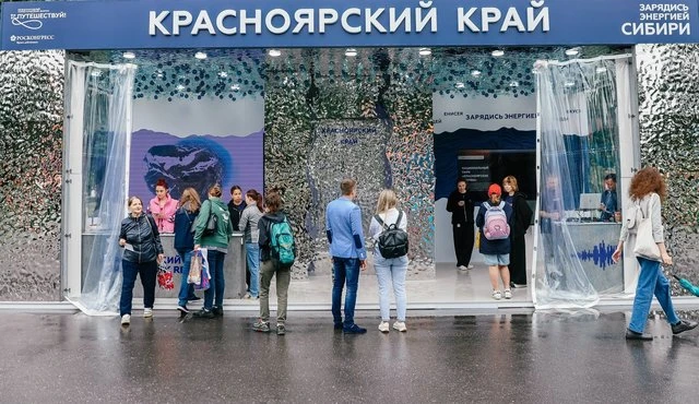 Красноярский край — в центре туристической карты России!

С 10 по 14 июня на ВДНХ прошёл VI Междунар