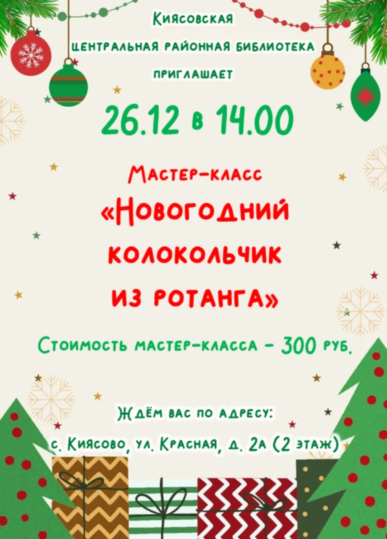 Друзья, сегодня — день волшебных рук! 😉