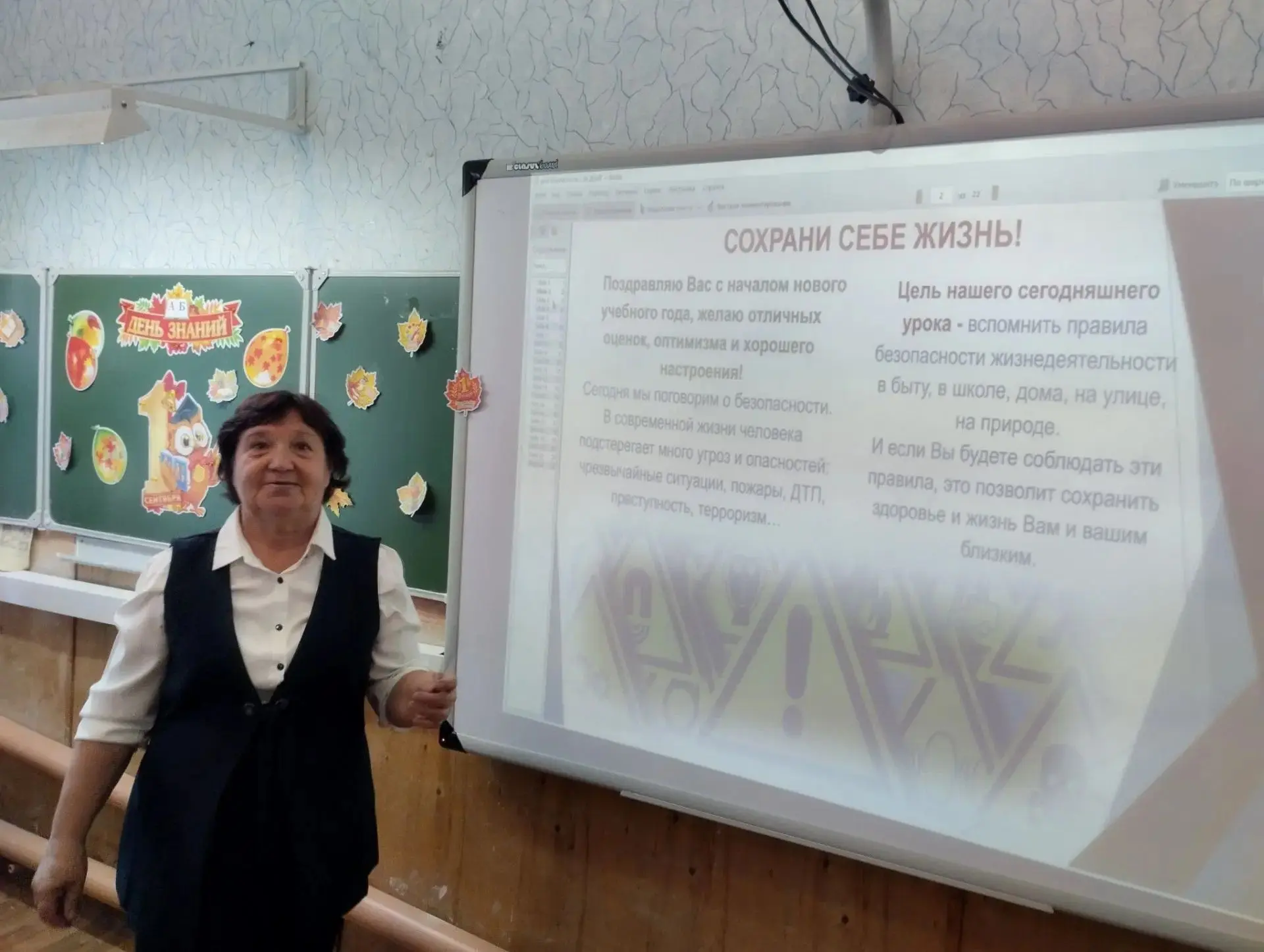 Сегодня в нашей школе прошёл важный и очень полезный Всероссийский урок безопасности!