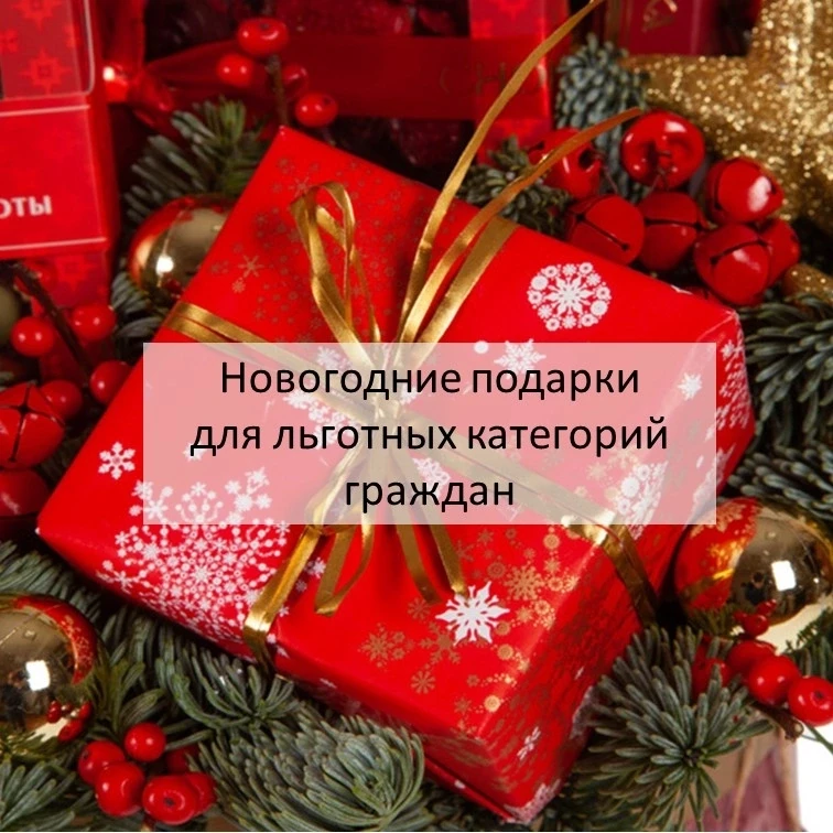 🎁 Управление социальной защиты населения Кантемировского района начало прием заявлений...