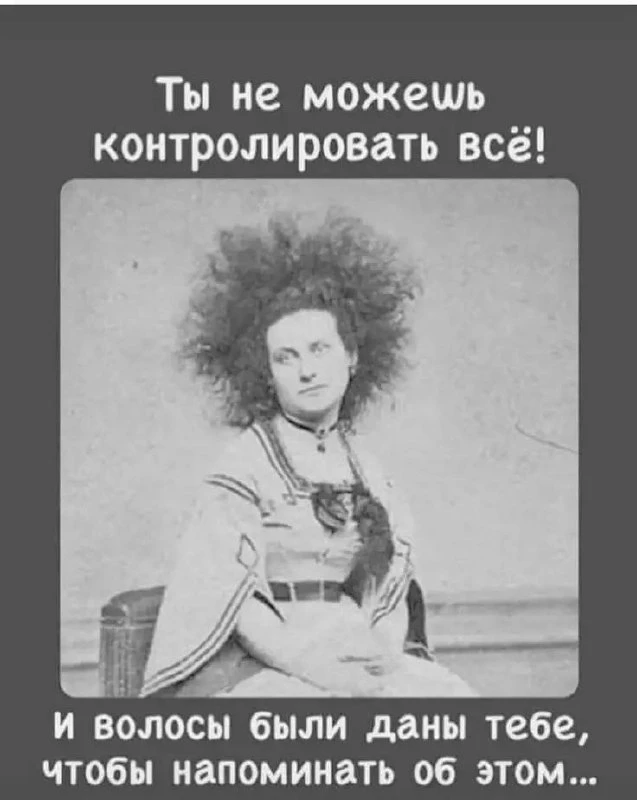 А вам повезло! У вас есть я!