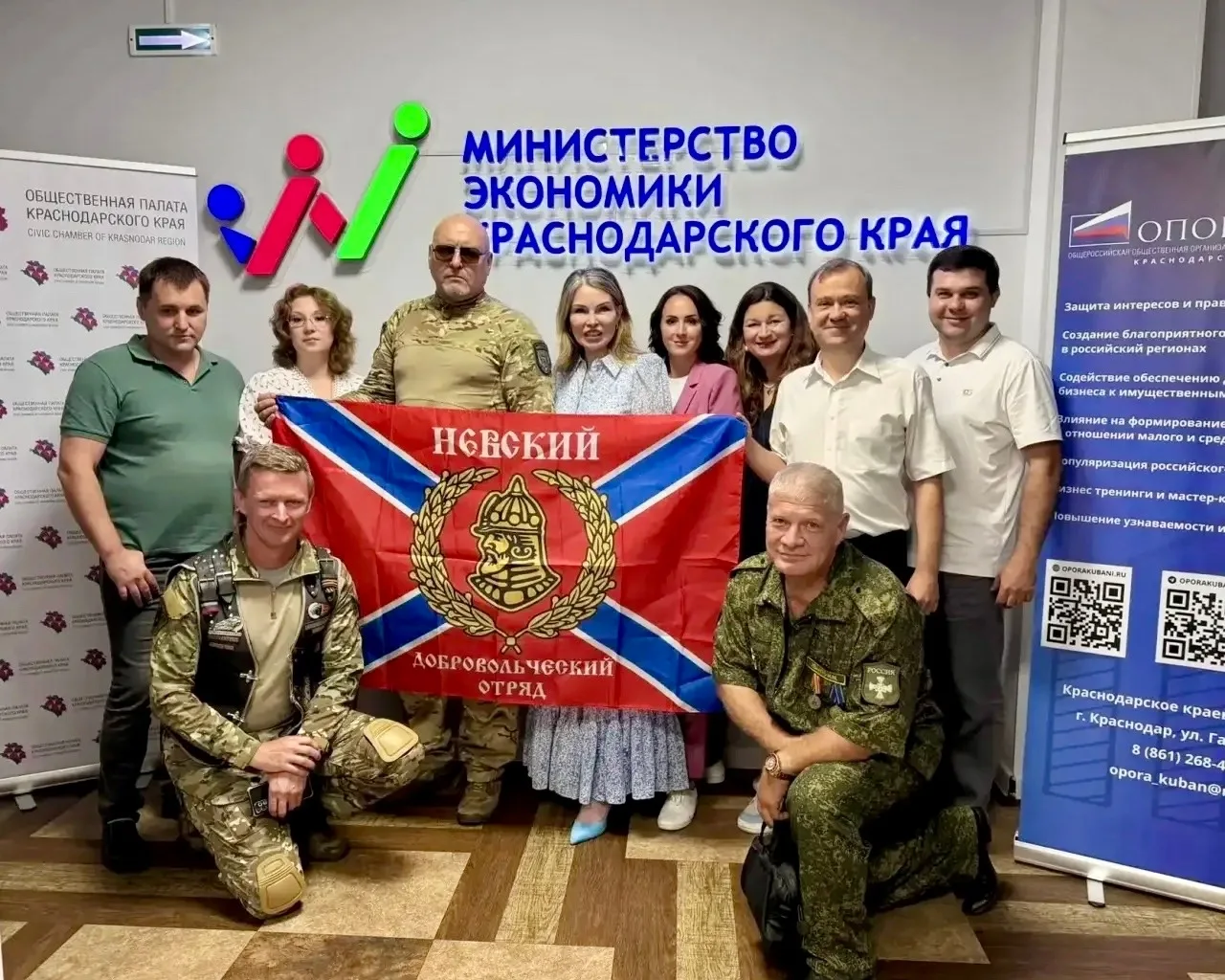 В краевом Минэкономики обсудили системную помощь ветеранам СВО и людям с инвалидностью