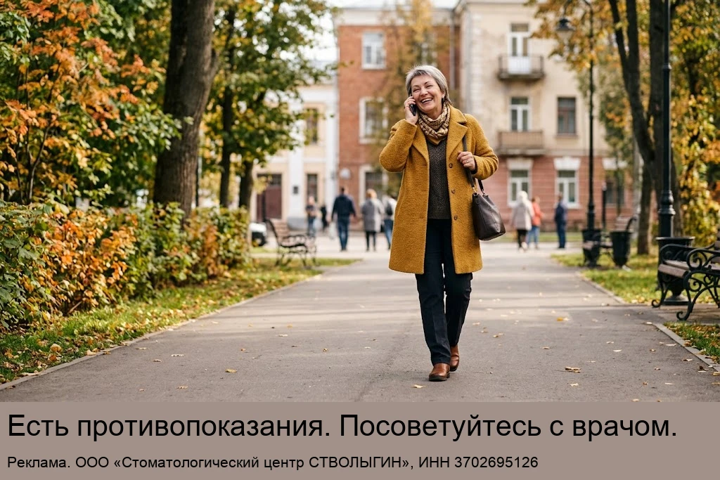 Вернем все зубы за одну неделю