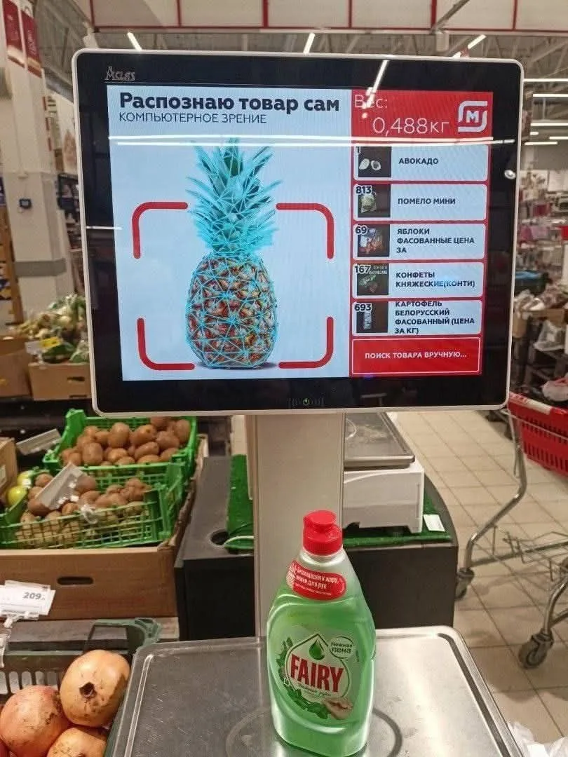 Изображение 1 к публикации «Тренды»