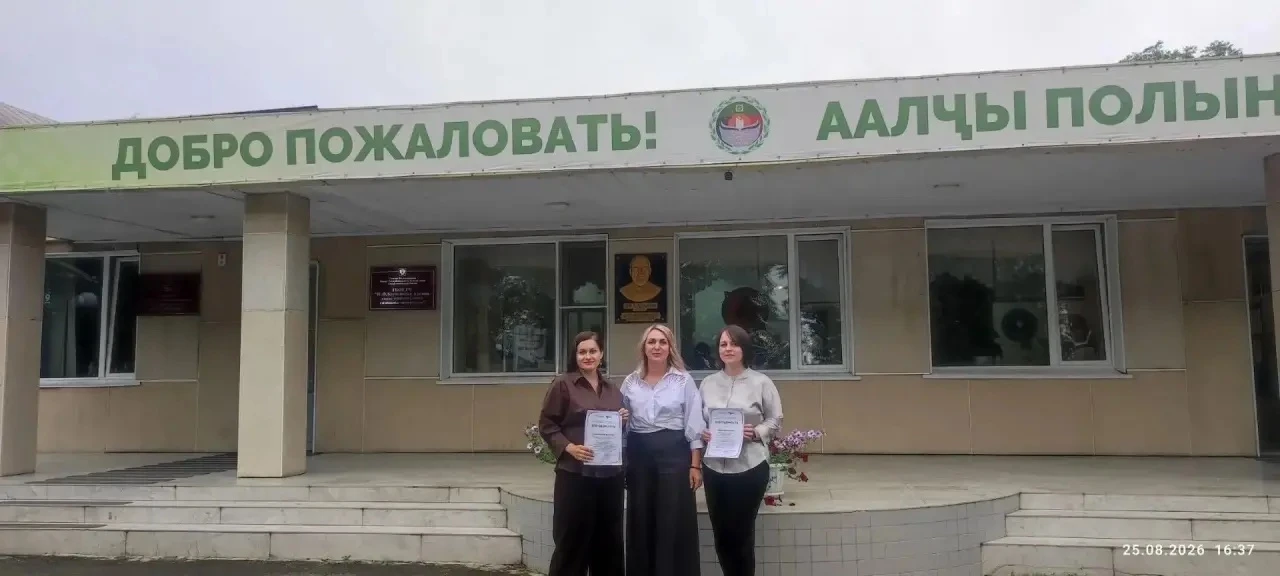 В ХНГИ им. Н.Ф. Катанова состоялась августовская конференция, где обсуждались ключевые ...