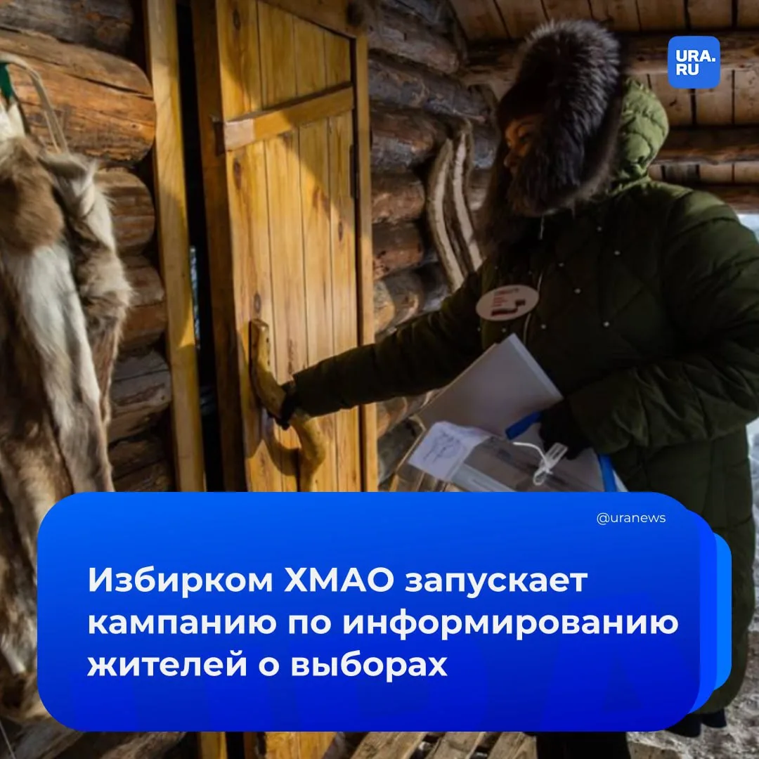 «Мы идем к тому, чтобы у нас не было секретов, кроме тайны голосования»: председатель и...