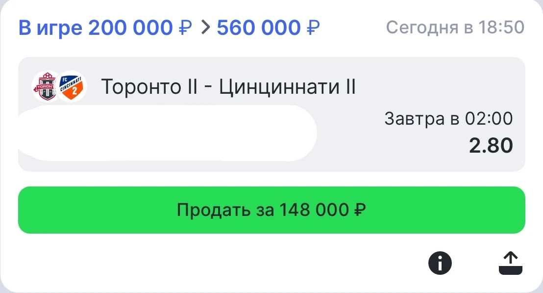 ⚽️КЭФ 2.80 НА ЭТУ НОЧЬ БЕСПЛАТНО✅⚡️
МЛС(Некст Про)🇺🇸

Торонто 2 — Цинцинати 2

Сегодня я гружу дво