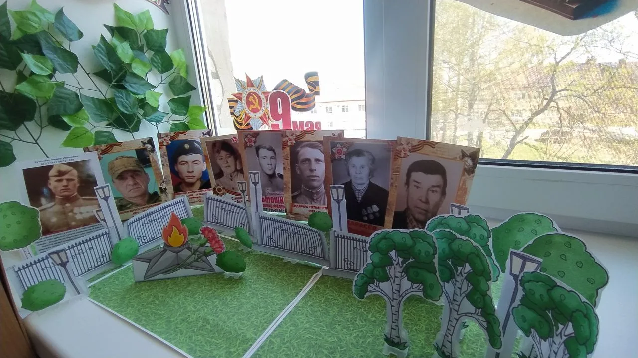 Вспомним всех поименно, горем вспомним своим.🇷🇺