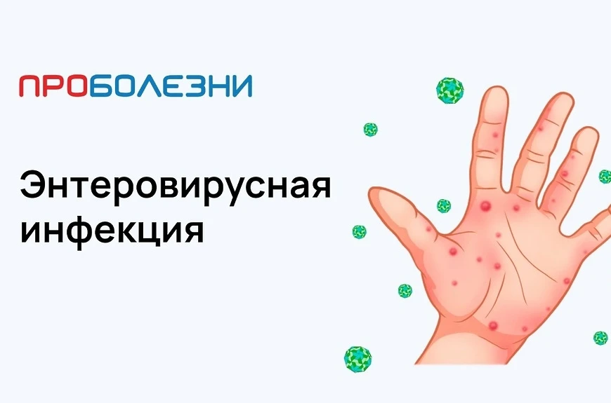 признаков поражения нервной системы);