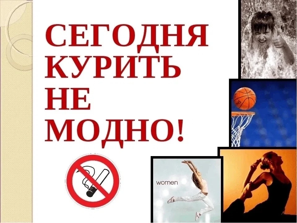 Профилактический классный час прошел в 9 В классе «Вред электронных сигарет. Взгляд изн...