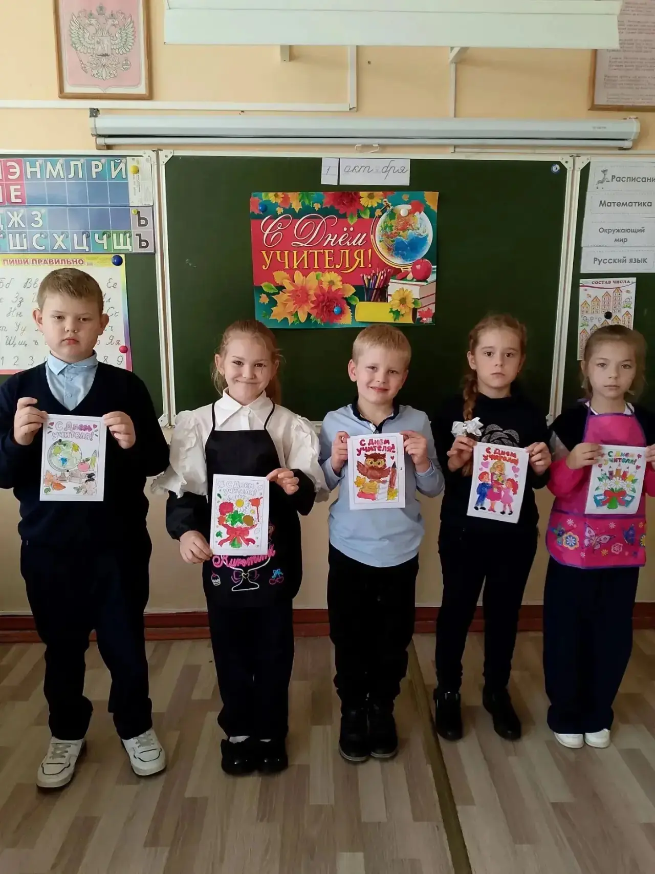 🎨1 «Б» поздравляет учителей!