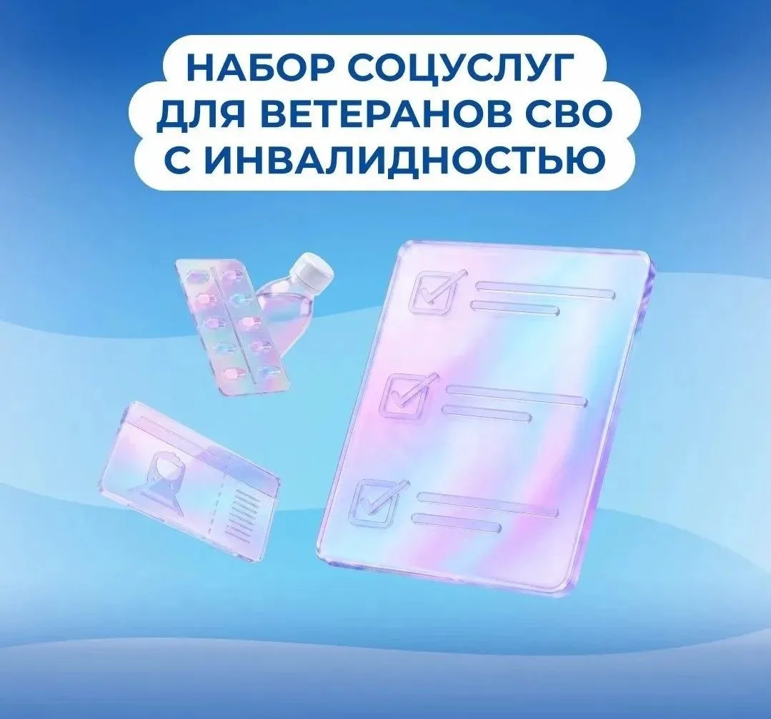 ❤️ В России реализуется множество программ по охране и улучшению здоровья граждан. Разв...