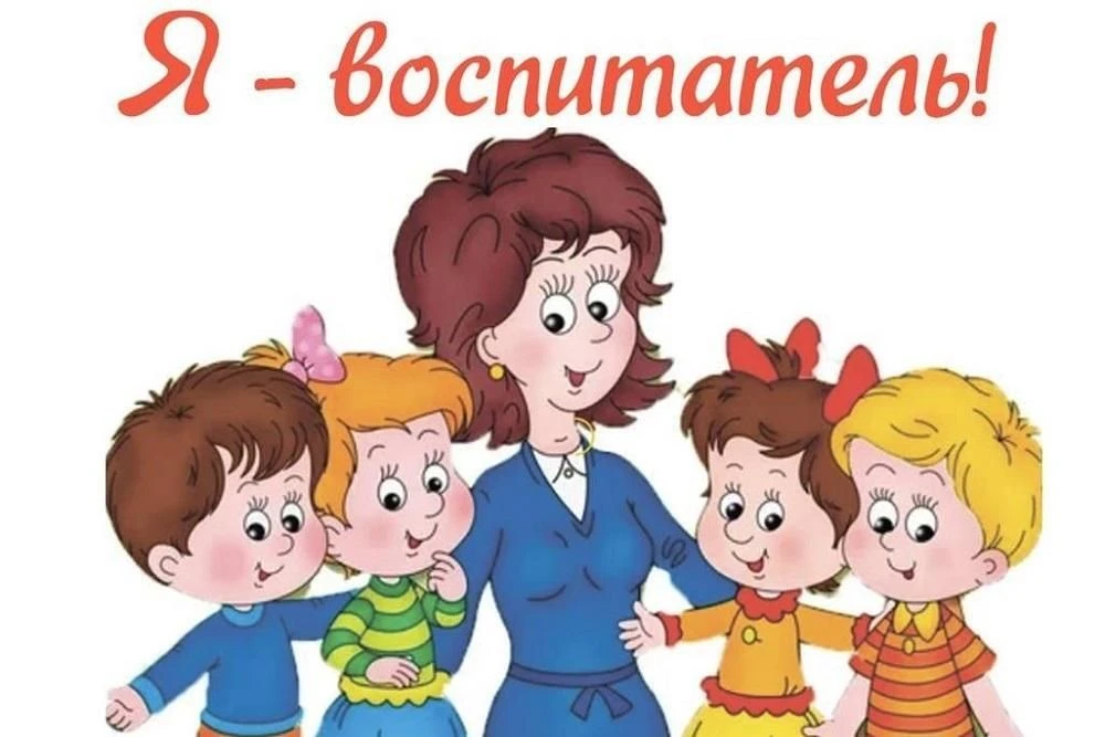 Специальность: Дошкольное образование