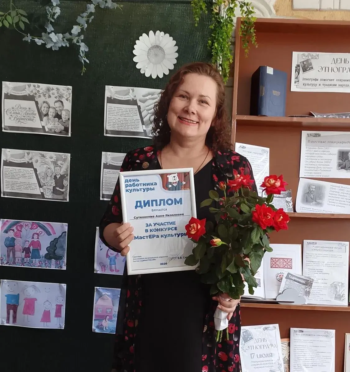 🎉 Награда нашла победителя: успех земского библиотекаря в Скадовском округе

В марте 2026 года прох