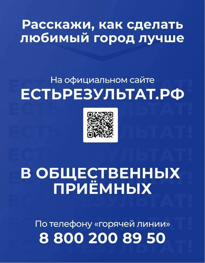 Соседи, важная новость! Стартовал сбор предложений в новую Народную программу Единой России. Это шан