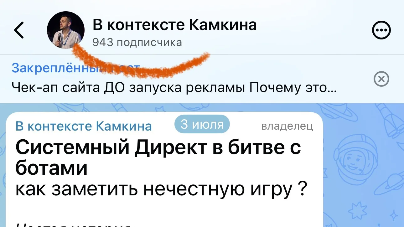 Тысяча где-то рядом
