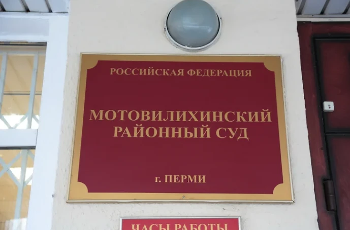 Жительницу Перми оштрафовали на 100 тыс. рублей за мошенничество с соцвыплатой