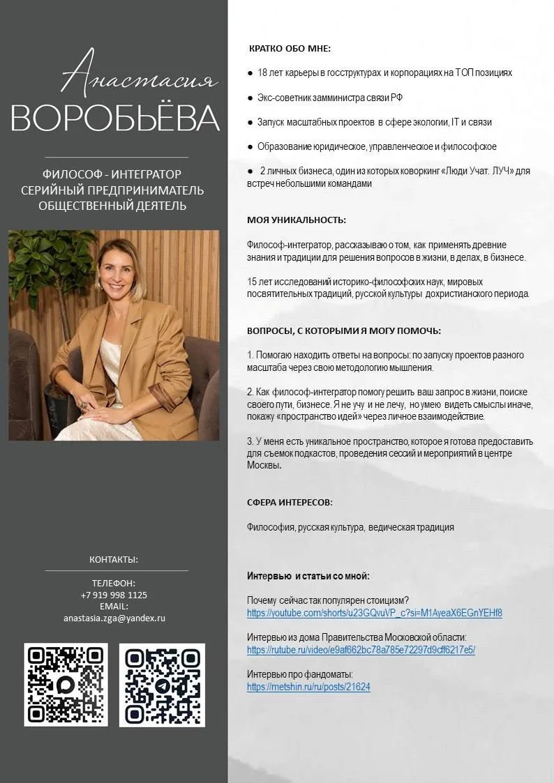Дорогие друзья, в связи с тем, что мой канал заметно вырос, я решила, что нужно познако...