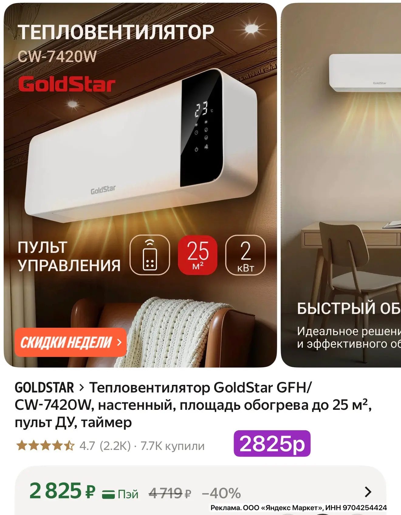 Разбираем, пока низкая цена!
