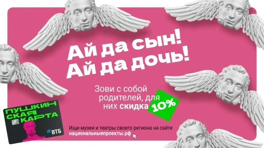 ❗Акция «Веди родителей в музей, театр, концертный зал»

С 1 июля по 15 августа 2026 г. начинается но