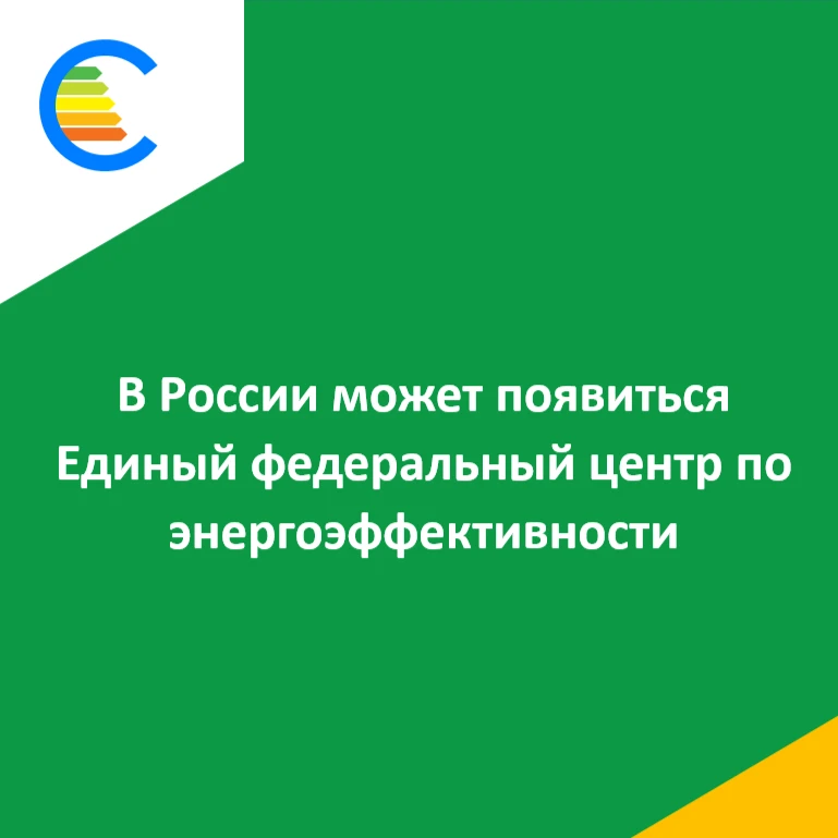 Комитет по экономической политике Совета Федерации ФС РФ совместно с Российской ассоциа...