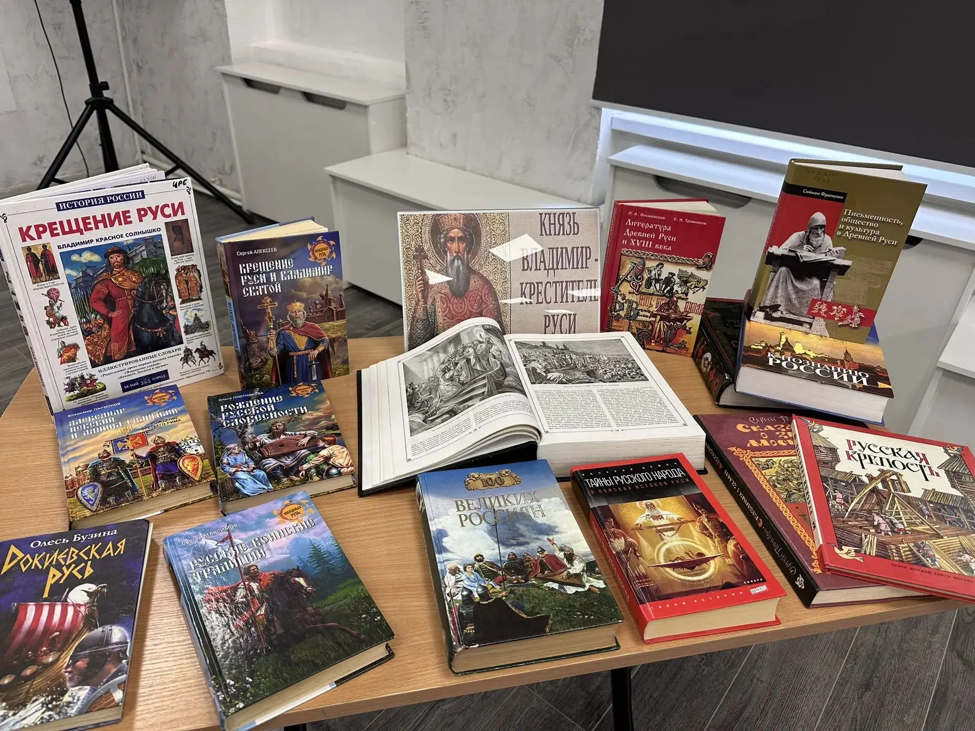 📚 Ко Дню Крещения Руси в ЦРБ им.А.С. Пушкина  была подготовлена книжная выставка-обзор «Ясно солныш