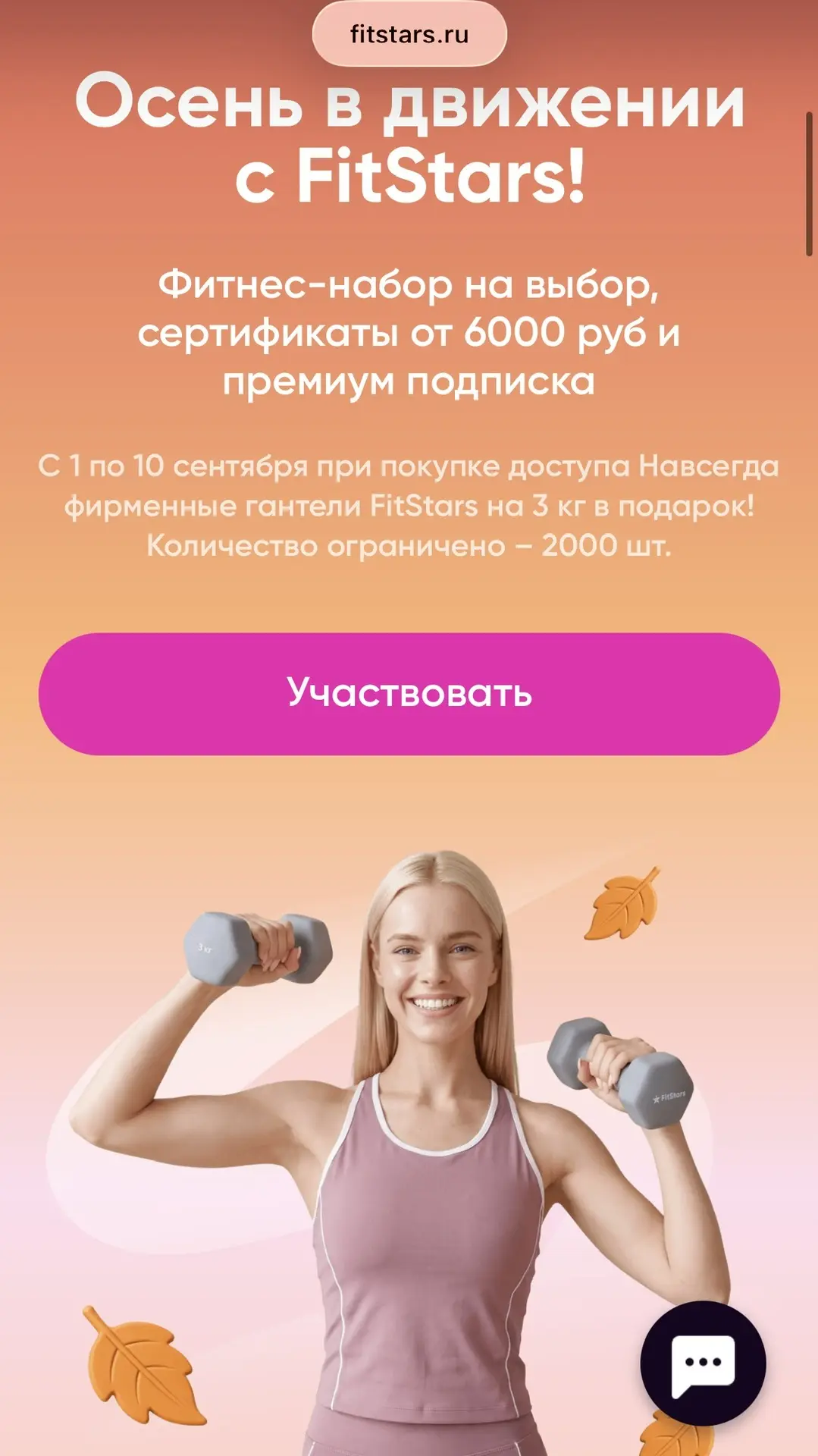 Не планировала сегодня выходить, но у меня новость хорошая 🙌🏻
