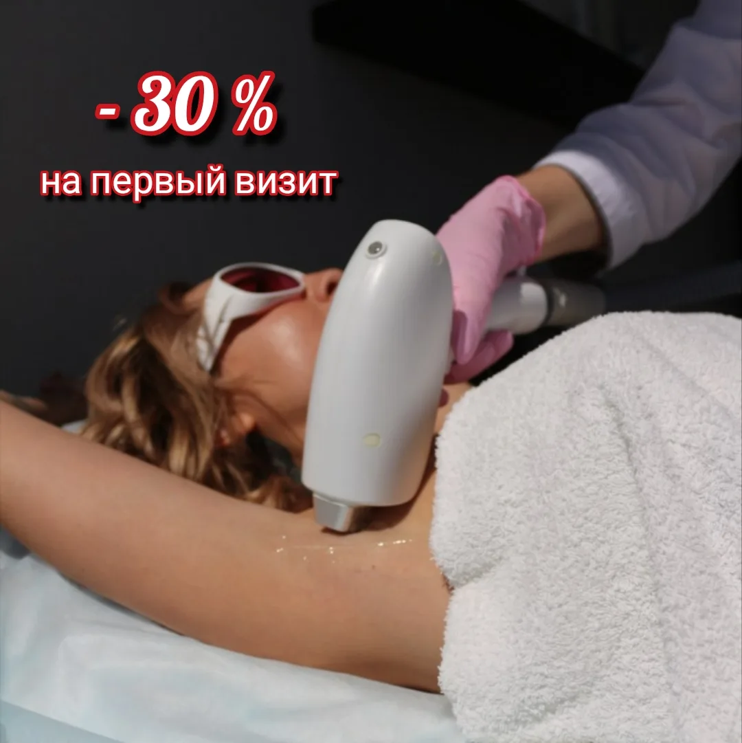 🔥 Специальное предложение для новых клиентов нашей студии красоты