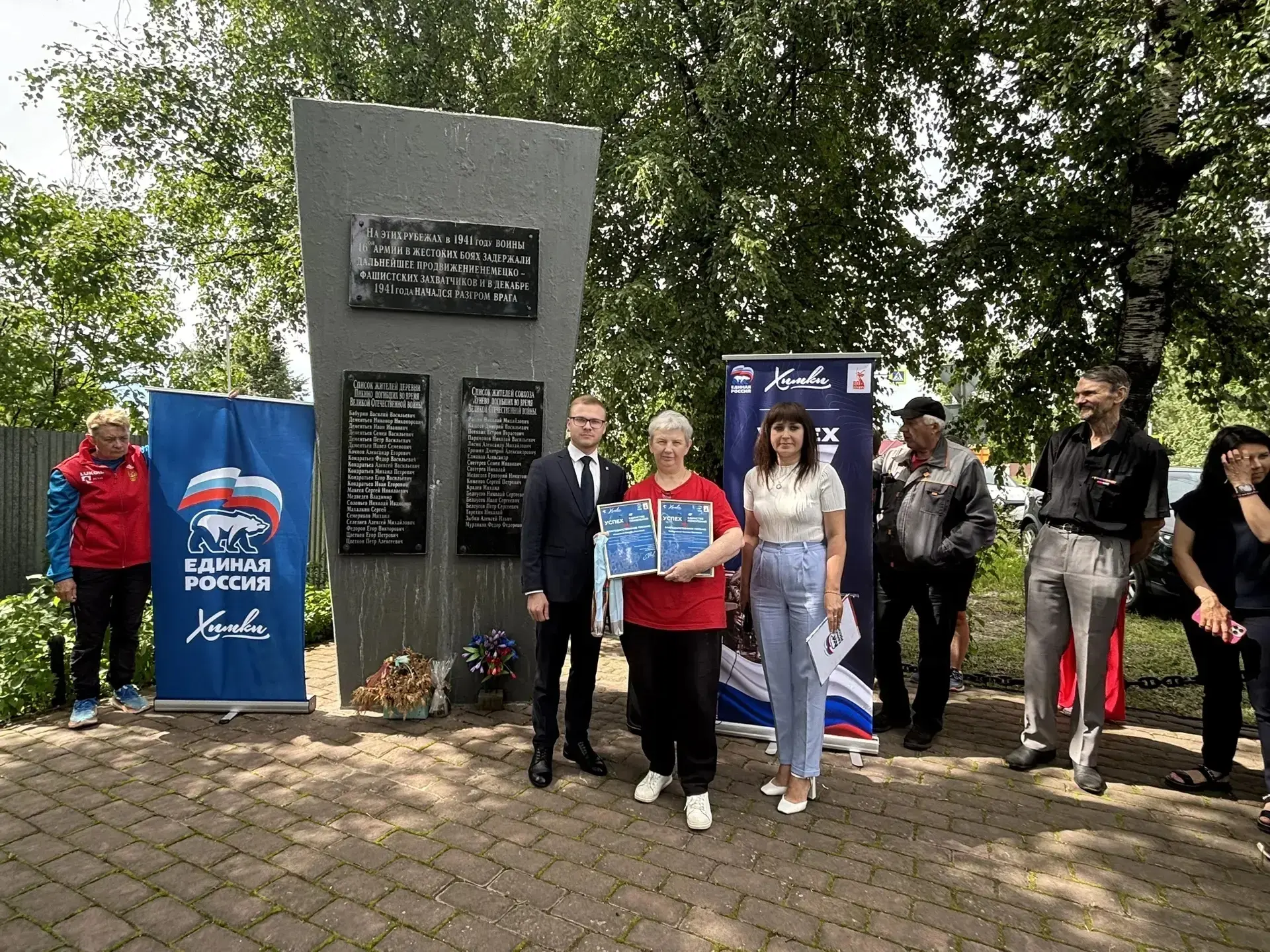 22 июня 2026 года, в День памяти и скорби, ознаменовавший начало Великой Отечественной войны, МАУ ДО