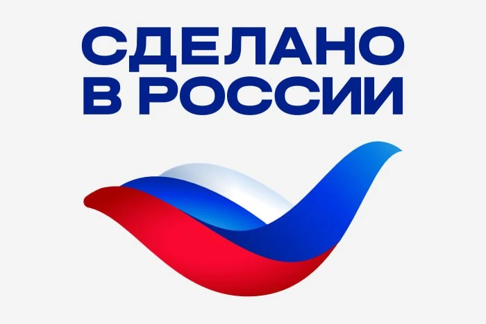 Правительство РФ расширило перечень продукции с требованиями локализации по ПП РФ № 719

В перечень 