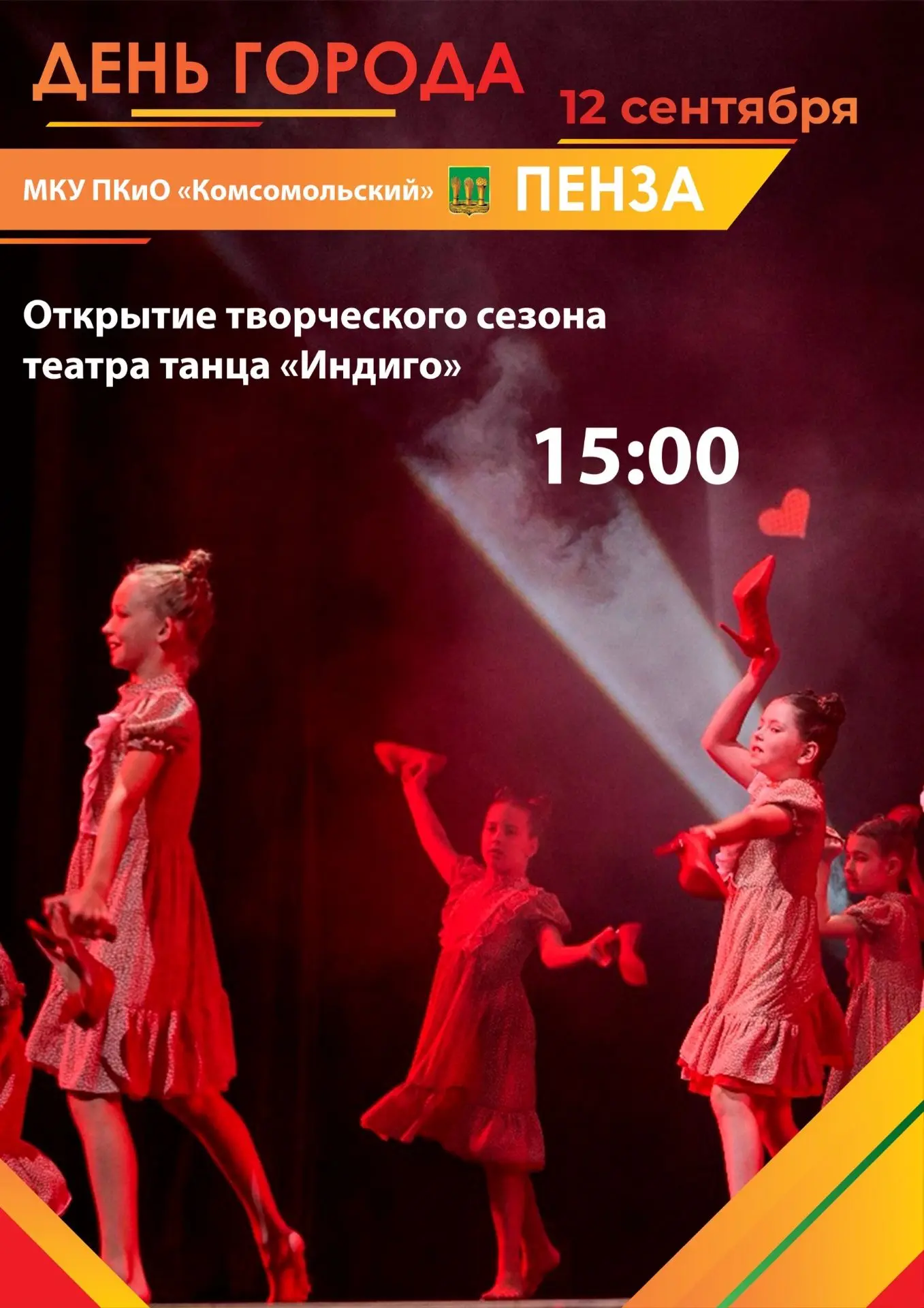 💃 Когда танец становится праздником!