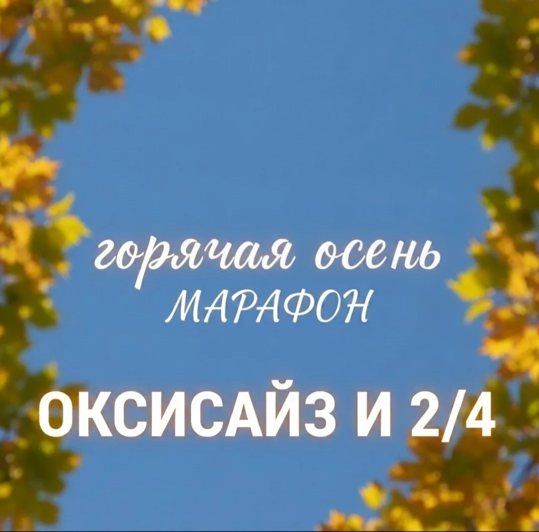 Дыхание, которое возвращает тело за месяц. Без диет и голодных вечеров
