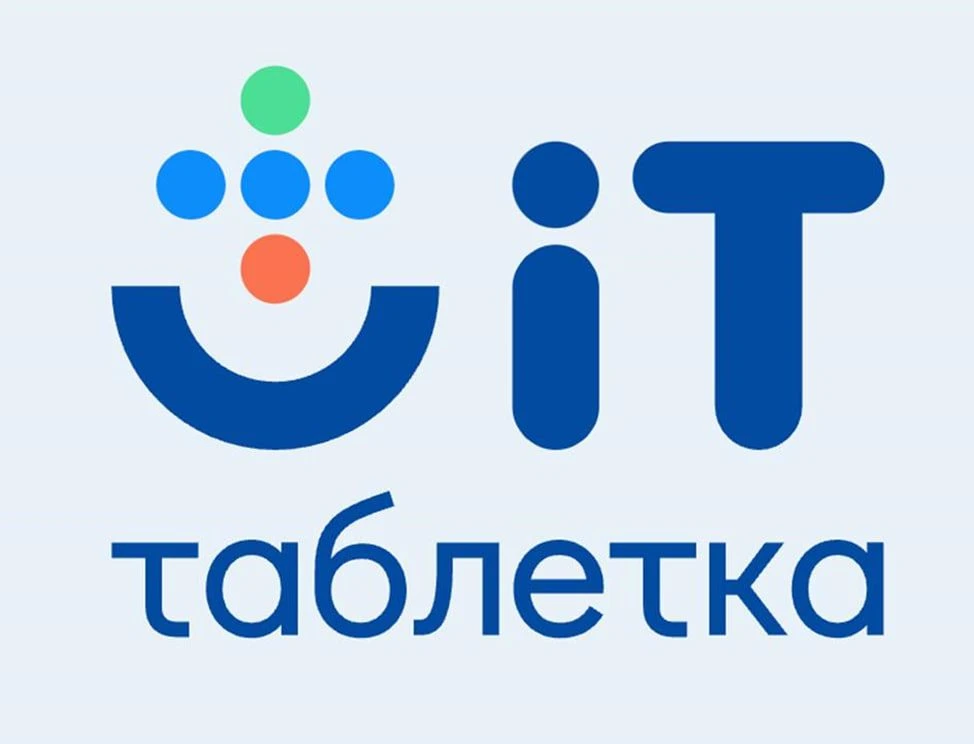 ⚖️ «IT Таблетка»: фантазийное или все же описательное?