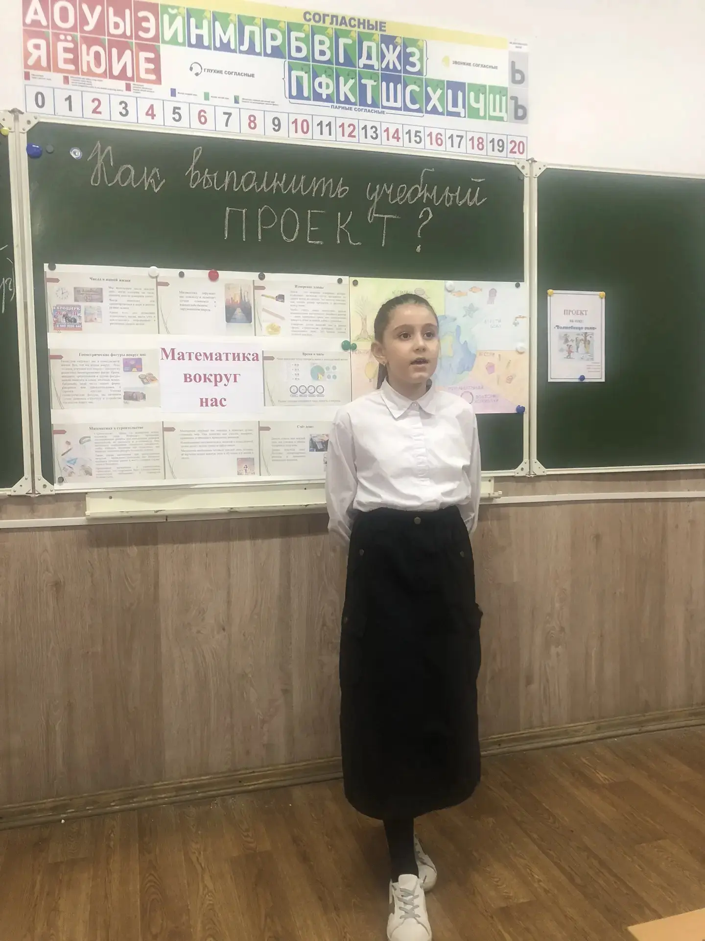 ✨ Наши юные исследователи из 3 «Г» снова в деле! ✨  Ребята не только подготовили проекты на темы «Ма