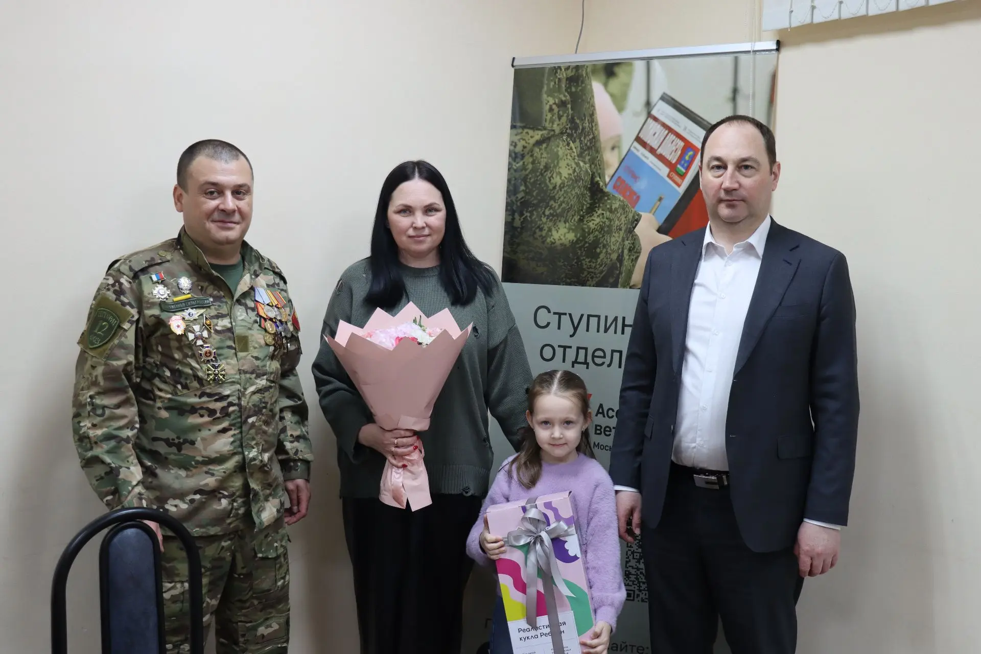 💫Сергей Мужальских поздравил с днём рождения дочь погибшего участника спецоперации Алису   Руководит