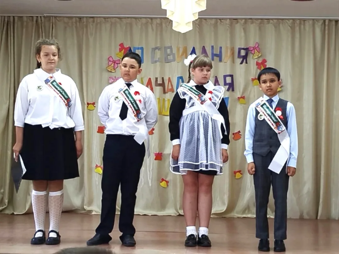 Прощание с начальной школой

22 мая в нашей школе состоялся трогательный праздник — «Прощание с нача