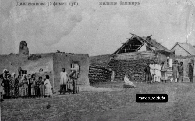 Башкирская деревня начала XX века: редкая открытка из прошлого