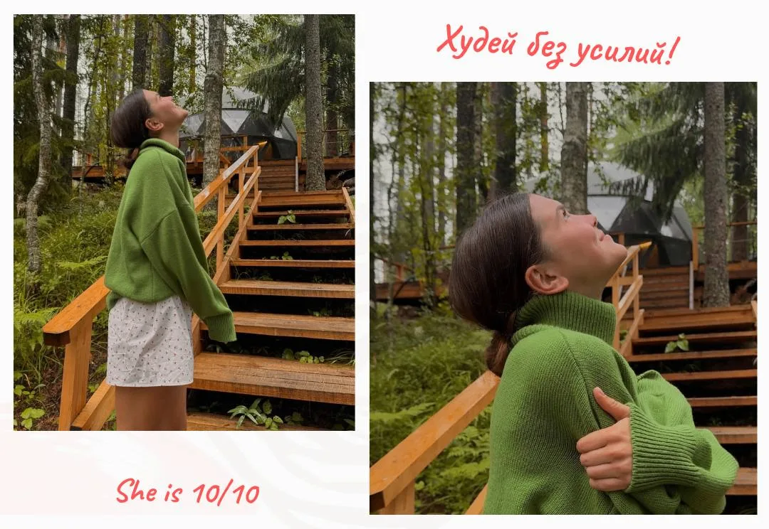 Похудеть без изнурительных диет возможно!

💬Ешь регулярно.
💬Меньше сладкого и мучного.
💬Пей доста