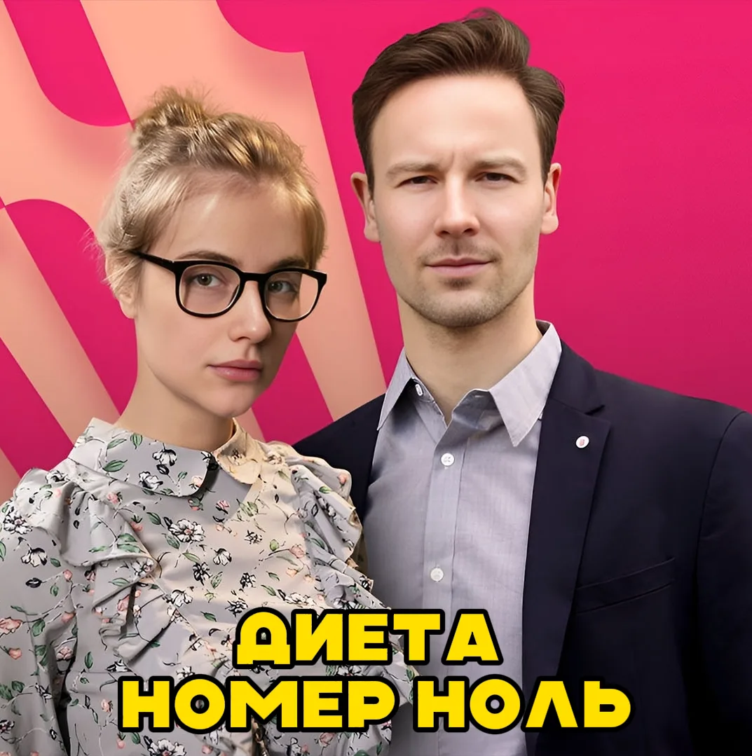 Все серии ✨