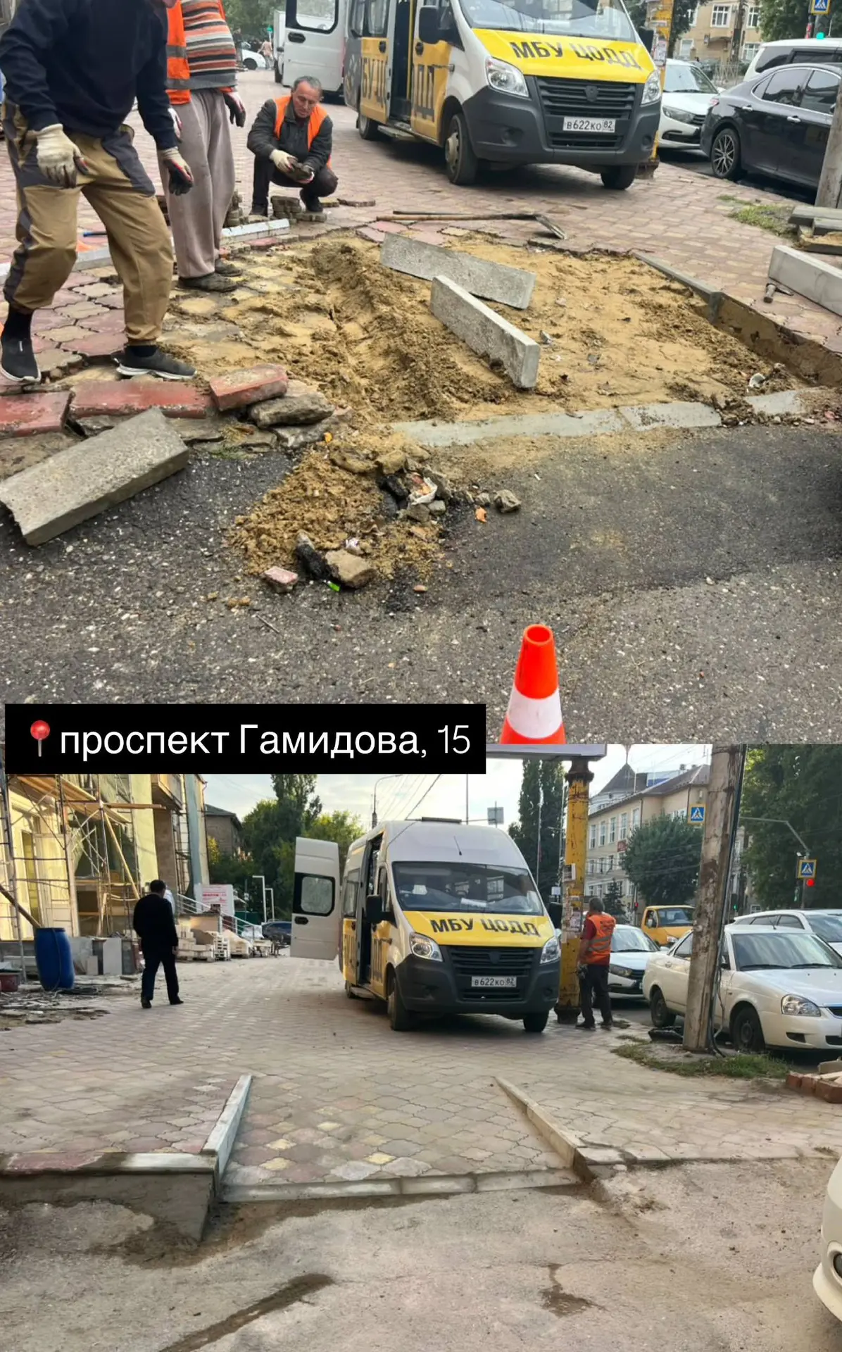 Центр организации дорожного движения города Махачкалы активно продолжает работу по улуч...