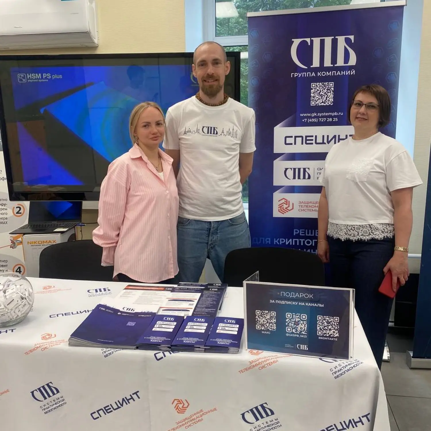 🔥 ГК «СПБ» приняла участие в финальном этапе Олимпиады «Основы сетевых технологий» пам...