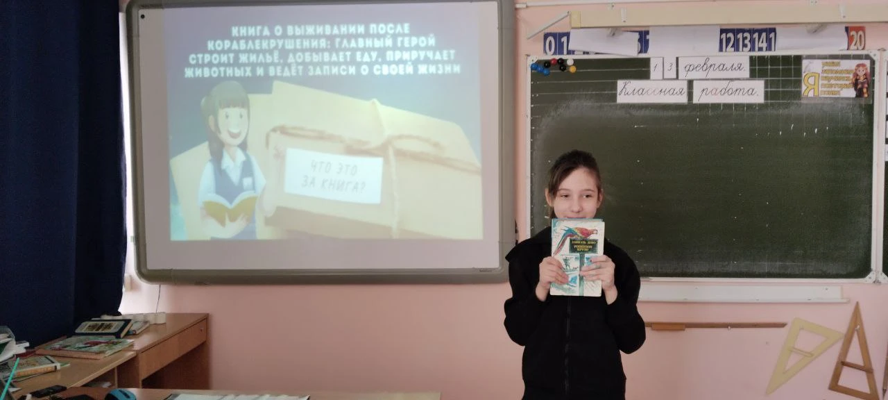 День Книгодарения — это особенный праздник, отмечаемый ежегодно 14 февраля во всем мире. В этот день