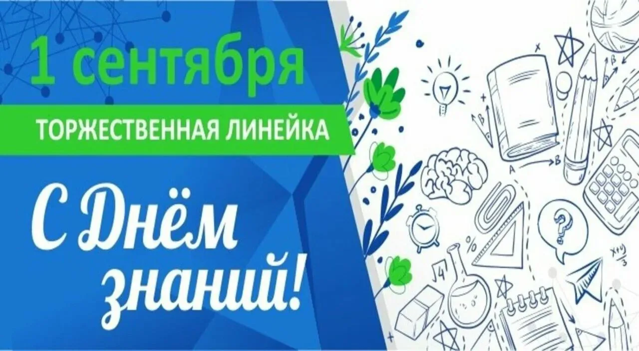 Дорогие ребята, уважаемые родители!