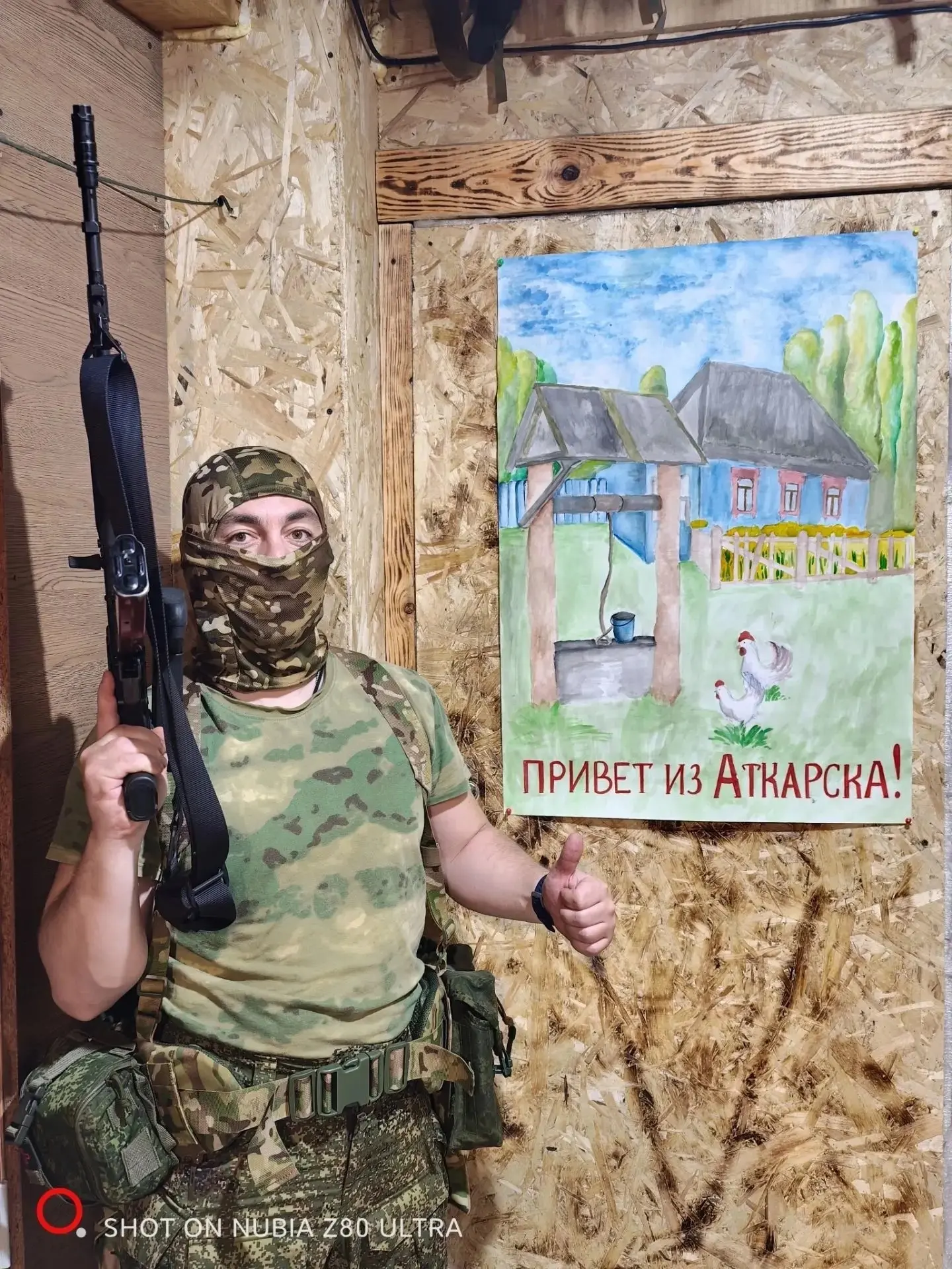 Тыл - фронту!